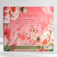 Подарочный набор: ежедневник А5, 80 листов и планинг, 50 л. «С 8 марта» Подарочный набор: ежедневник А5, 80 листов и планинг, 50 л. «С 8 марта»