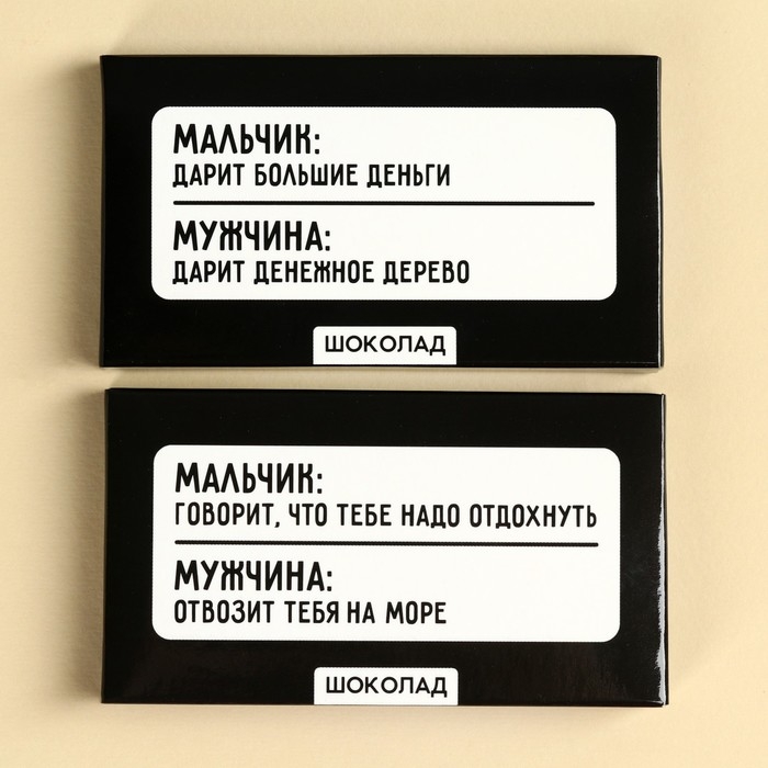 Шоколад молочный «Монетное дерево», 27 г. Шоколад молочный «Монетное дерево», 27 г.