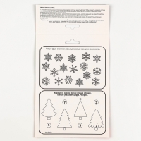 Алмазная мозаика - стикер на новый год для детей с частичным заполнением «Волшебный Новый Год!», новогодний набор для творчества Алмазная мозаика - стикер на новый год для детей с частичным заполнением «Волшебный Новый Год!», новогодний набор для творчества