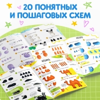 Набор книга по лепке «Смешные зверята», пластилин Набор книга по лепке «Смешные зверята», пластилин