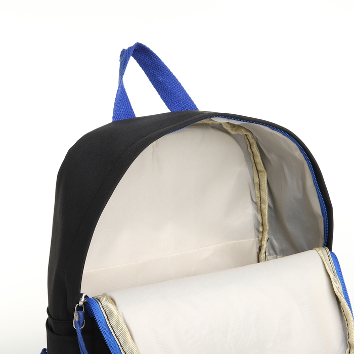 Рюкзак школьный на молнии, наружный карман, цвет чёрный