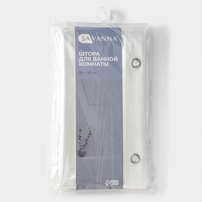Штора для ванной комнаты SAVANNA &laquo;Лёд&raquo;, с люверсами, 180&times;180 см, PEVA, прозрачная