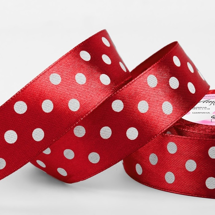 Лента атласная &laquo;Горошек&raquo;, 25 мм &times; 23 &plusmn; 1 м, цвет красный №026