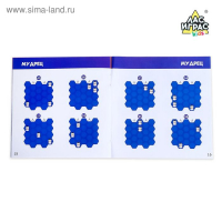 Настольная игра на логику «Полярная вечеринка», 1 игрок, 7+ Настольная игра на логику «Полярная вечеринка», 1 игрок, 7+