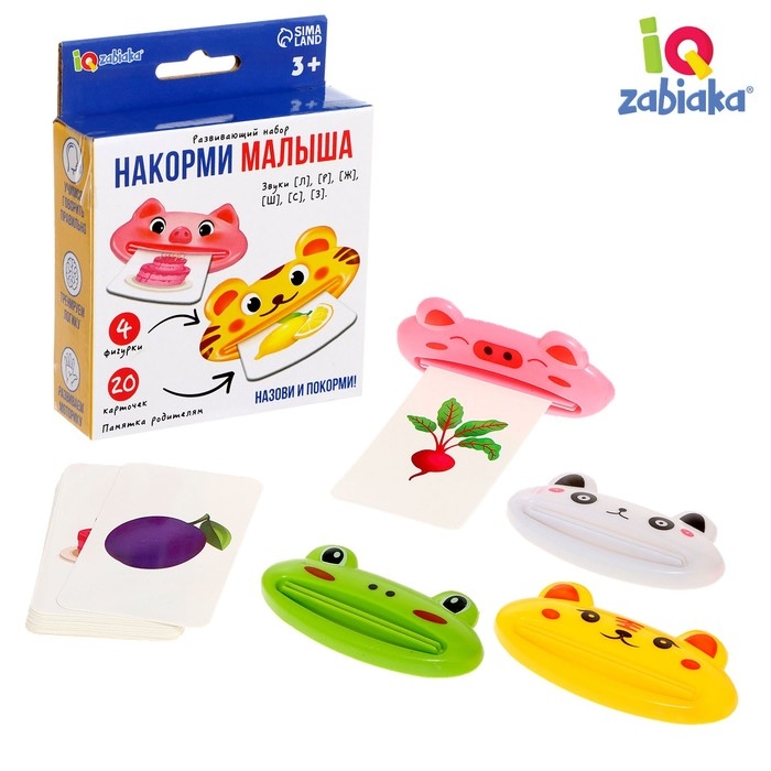 Развивающий набор «Накорми малыша» Развивающий набор «Накорми малыша»