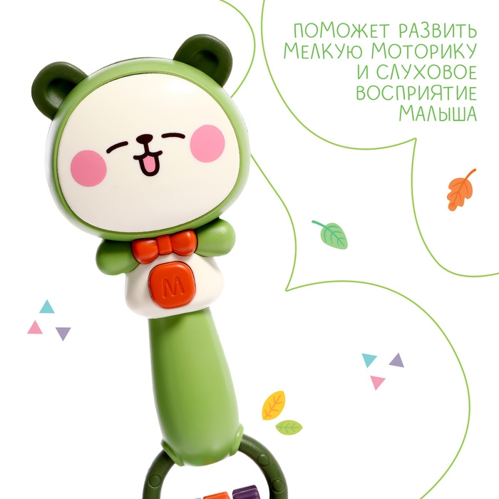 Музыкальная игрушка &laquo;Мой любимый мишка&raquo;, звук, свет