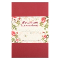 Фоамиран "Холодно-розовый" 1 мм (набор 10 листов) формат А4 Фоамиран "Холодно-розовый" 1 мм (набор 10 листов) формат А4