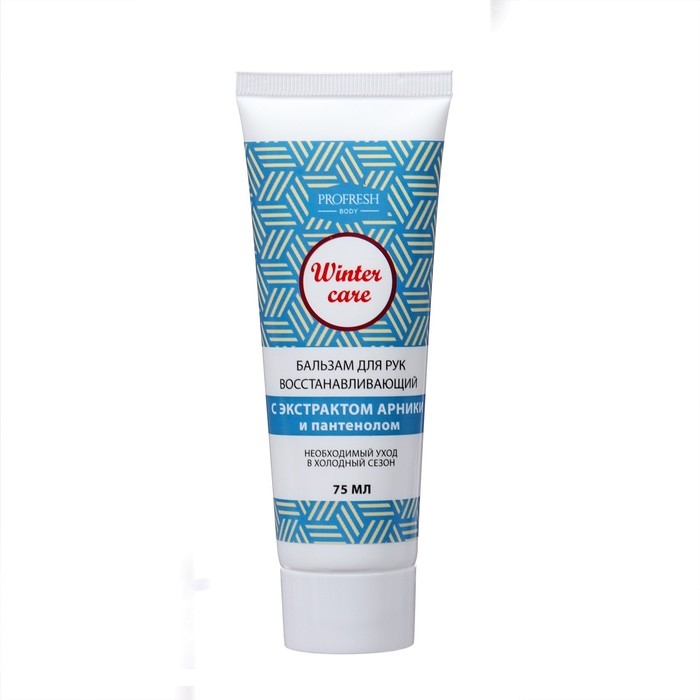 Новый год. Подарочный набор Profresh: Крем для рук и ногтей, 75 мл