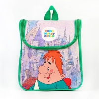 Рюкзак детский на молнии сверху, Текстиль, 20 см х 11 см х 26 см "Малыш и Карлсон", Союзмультфильм