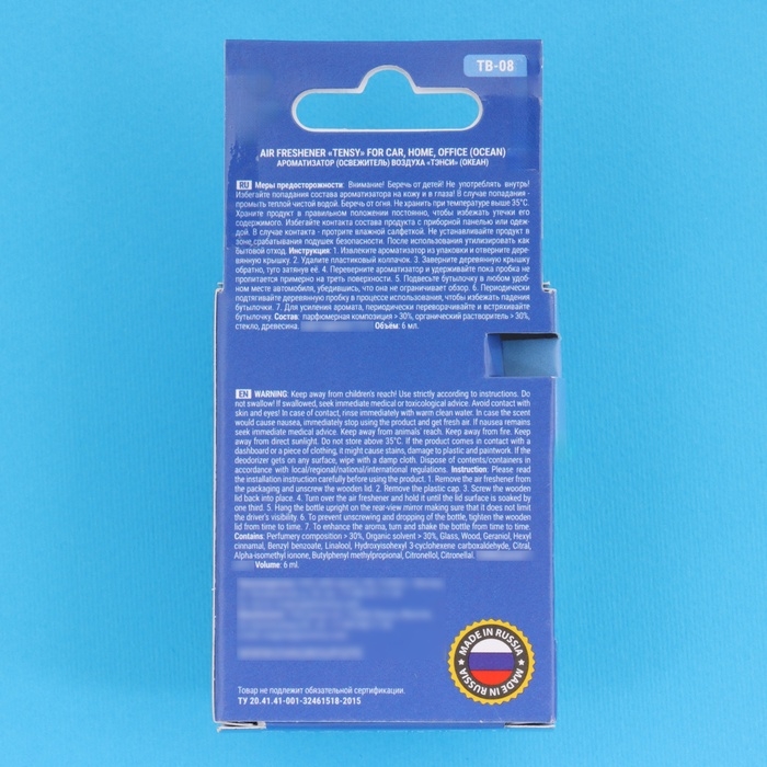 Ароматизатор в машину Tensy, океан, в бутылочке, 6 мл, ТВ-08 Ароматизатор в машину Tensy, океан, в бутылочке, 6 мл, ТВ-08