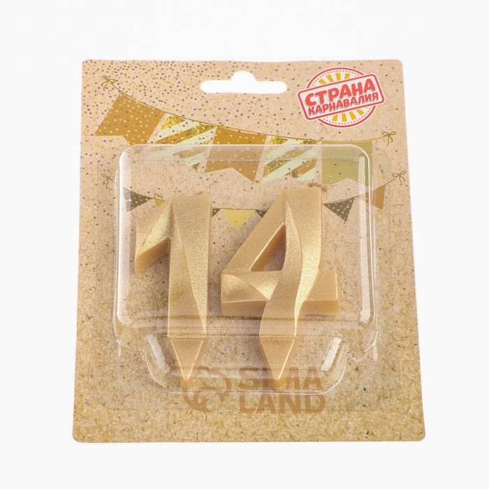 Свеча в торт юбилейная "Грань" (набор 2 в 1), цифра 14, цифра 41, золотой металлик, 6,5 см
