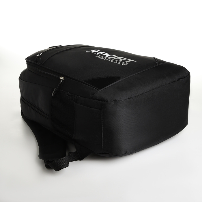 Рюкзак школьный из текстиля на молнии, 4 кармана, цвет чёрный