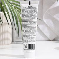 Крем для ног кератолитический Floresan против мозолей, натоптышей и трещин, 100 мл Крем для ног кератолитический Floresan против мозолей, натоптышей и трещин, 100 мл