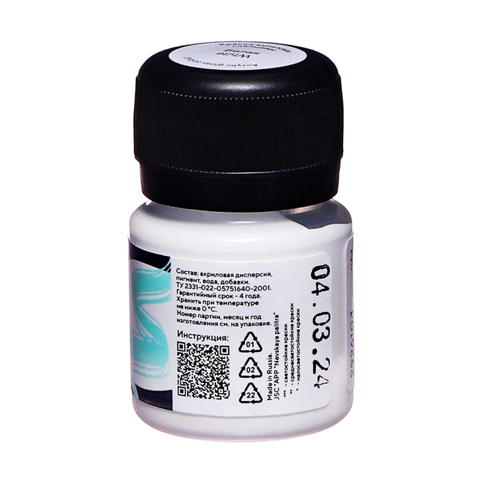 Краска акриловая глянцевая 20 мл, ЗХК Decola, Белая, 2926104