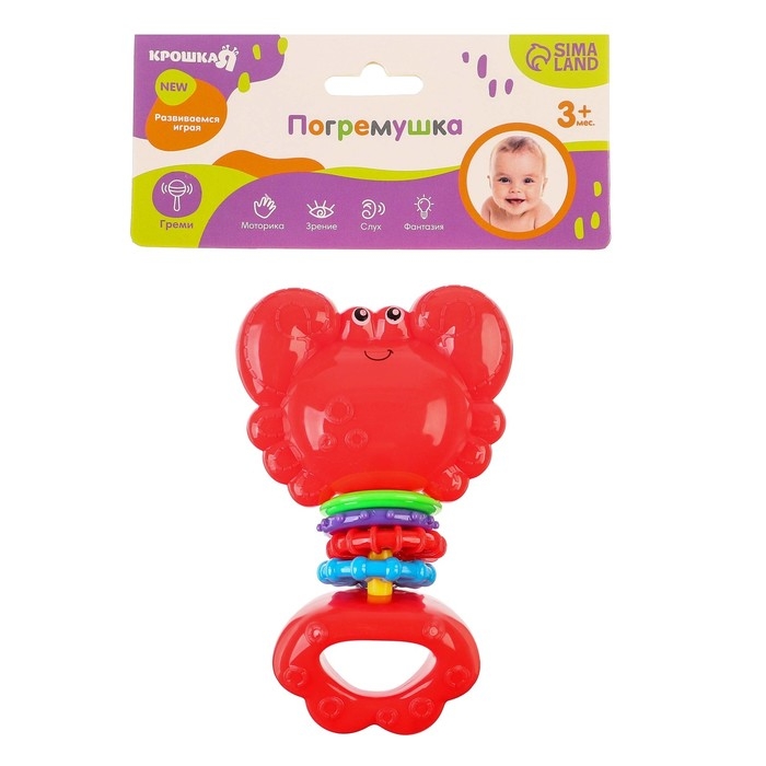 Погремушка &laquo;Африка: Крабик&raquo;, Крошка Я