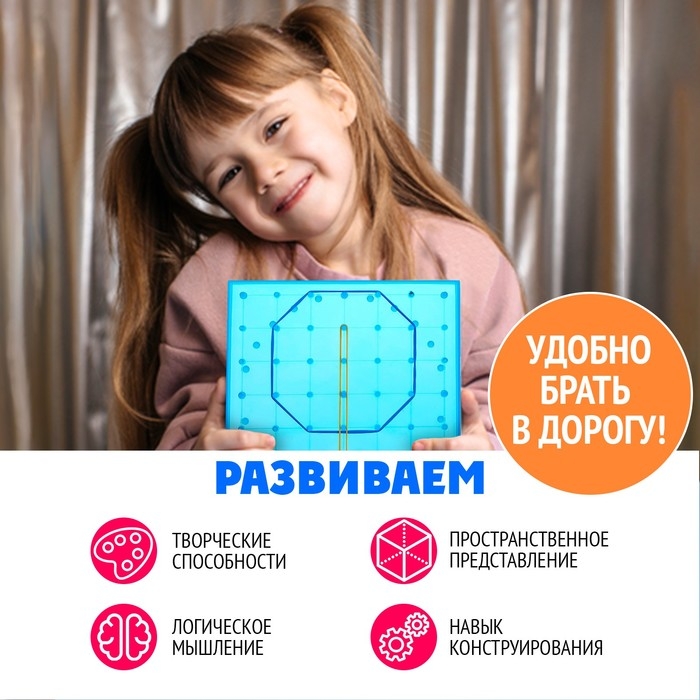 Геоборд двусторонний &laquo;Новогодний&raquo; со сменными картинками и резиночками