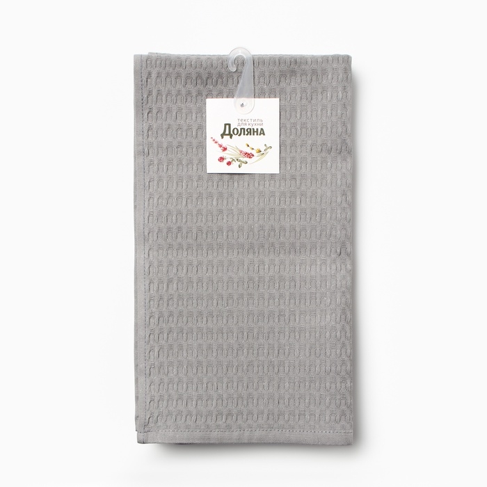 Набор кух.полотенец "Доляна" тёмно-серый 35х60см-3шт., 100% хл, вафля, 220 гр/м2