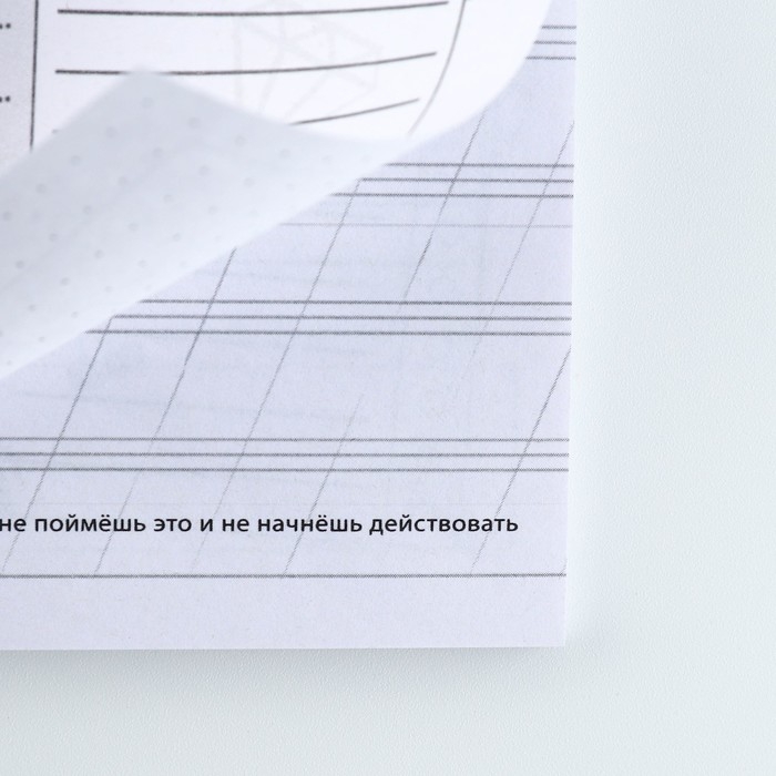 Планинг творческого человека А6, 80 л. «Твой лучший день - каждый день» Планинг творческого человека А6, 80 л. «Твой лучший день - каждый день»