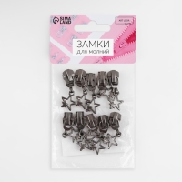 Бегунок автоматический для металлической молнии, №5, декоративный «Звёзды», 10 шт, цвет чёрный никель Бегунок автоматический для металлической молнии, №5, декоративный «Звёзды», 10 шт, цвет чёрный никель