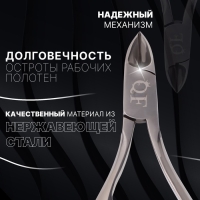 Кусачки педикюрные &laquo;Premium&raquo;, 10,6 см, длина лезвия - 14 мм, на блистере, цвет серебристый