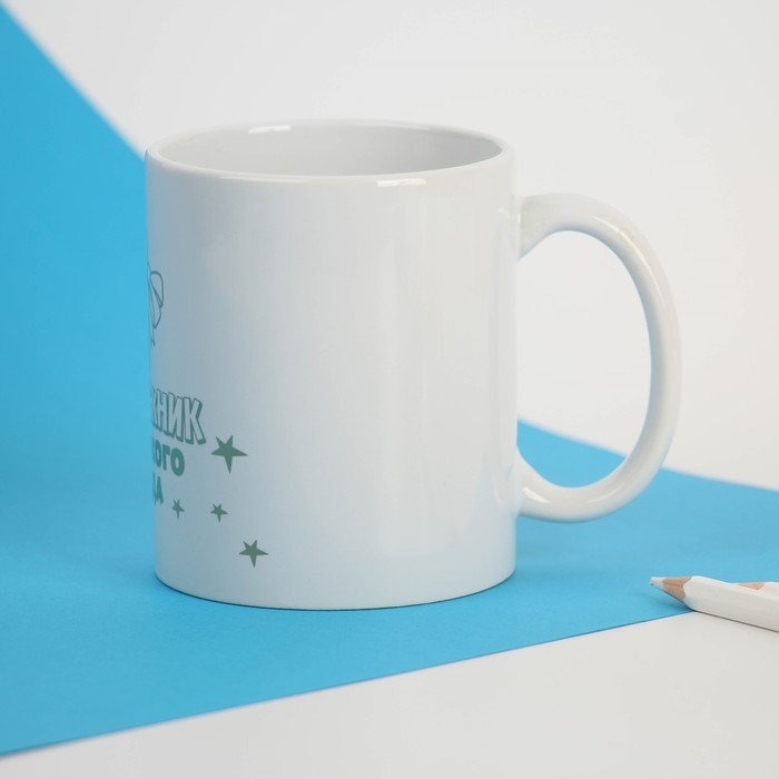 Кружка керамическая на Выпускной &laquo;Выпускник детского сада&raquo;, деколь, 350 мл