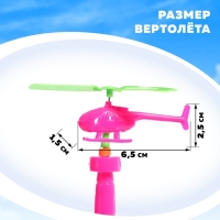 Вертушка &laquo;Шторм&raquo;, с запуском