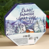 Конфеты в коробке шестиугольнике 150 гр "Новогодняя сказка"