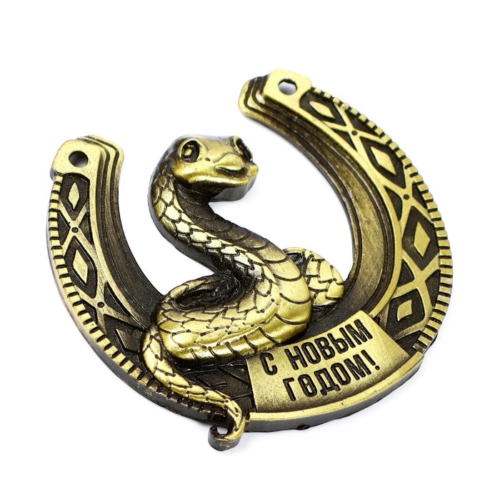 Подкова новогодняя «Новый год: Исполняет желания», 7 х 10 см Подкова новогодняя «Новый год: Исполняет желания», 7 х 10 см