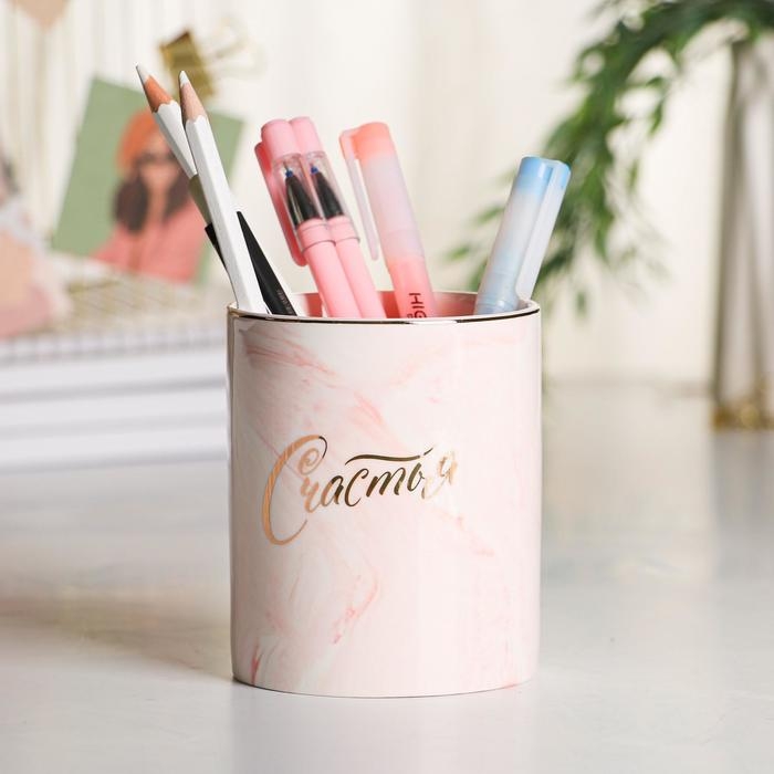 Органайзер для канцелярии, керамический, «Счастья», розовый Органайзер для канцелярии, керамический, «Счастья», розовый