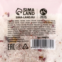 Соль для ванны с лепестками дикой розы, 150 г, Новый Год Соль для ванны с лепестками дикой розы, 150 г, Новый Год