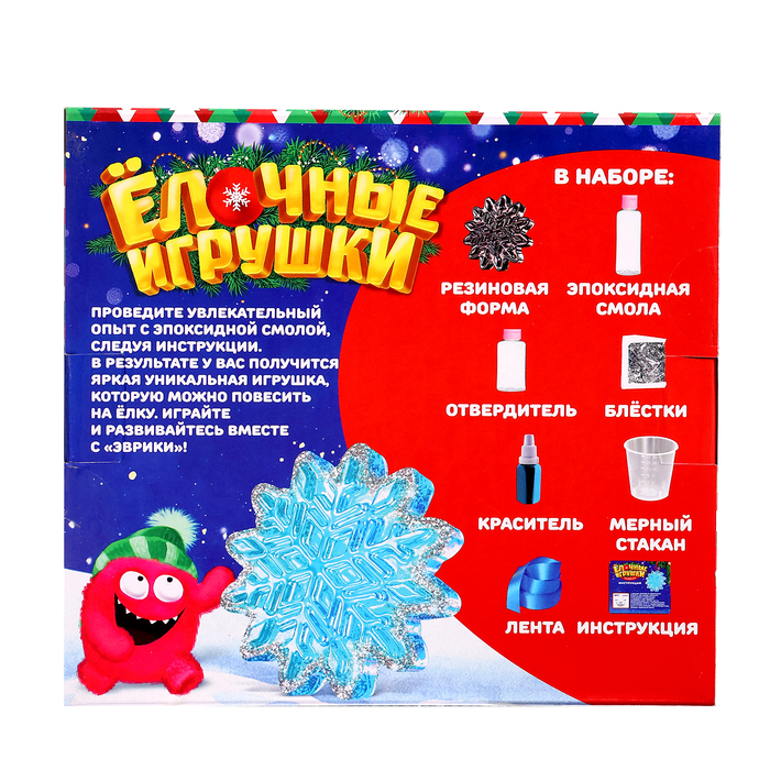 Застывающие фигурки из эпоксидной смолы &laquo;Снежинка&raquo;, своими руками