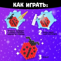 Аквамозаика «Большой набор», 20 трафаретов, 6 основ, 1500 шариков Аквамозаика «Большой набор», 20 трафаретов, 6 основ, 1500 шариков