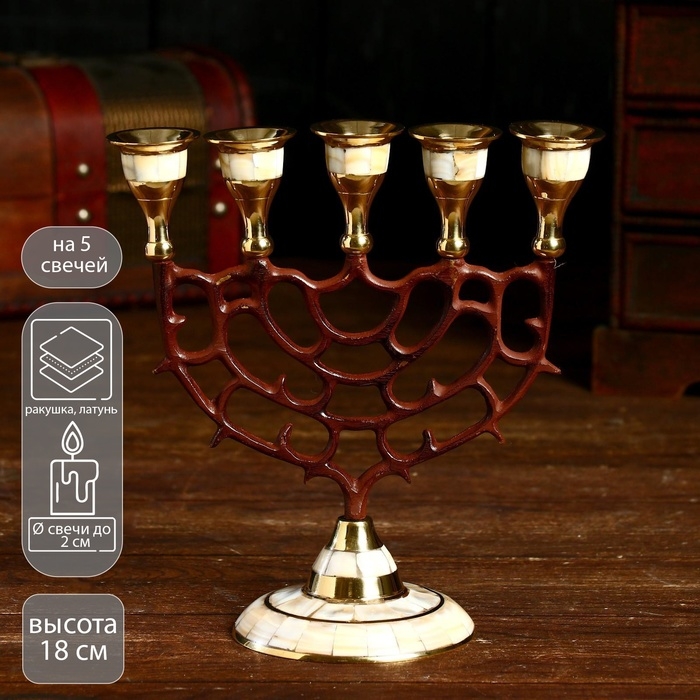 Подсвечник Подсвечник "Шариф" на 5 свечей, латунь, перламутр 20х9,5х19 см