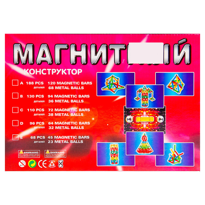 Конструктор магнитный &laquo;Весёлая карусель&raquo;, 68 деталей