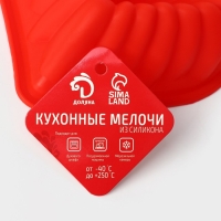 Форма для выпечки Доляна «Сердце. Немецкий кекс», силикон, 17×17 см, цвет МИКС Форма для выпечки Доляна «Сердце. Немецкий кекс», силикон, 17×17 см, цвет МИКС