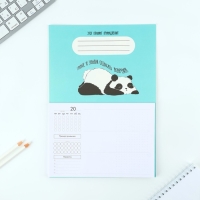 Планинг с отрывными листами А5, 40л. Мягкая обложка &laquo;Панда&raquo;