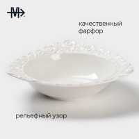 Салатник фарфоровый Magistro &laquo;Роза Бланш&raquo;, 600 мл, d=23 см, цвет белый
