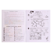 Тренажёр &laquo;Юным умникам и умницам. Информатика, логика, математика 1 класс&raquo;, ФГОС, в 2 частях, комплект, Холодова О. А., 2021