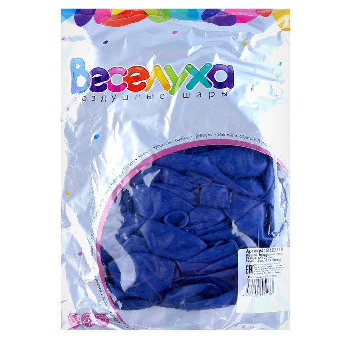 Шар латексный 12 Шар латексный 12", пастель, набор 100 шт., цвет синий