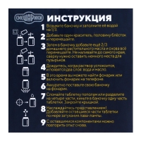 Набор для опытов «Лава-лампа», Смешарики Набор для опытов «Лава-лампа», Смешарики