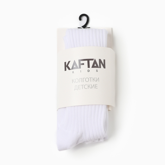 Колготки детские KAFTAN "BASIC", 116-122 см, белый