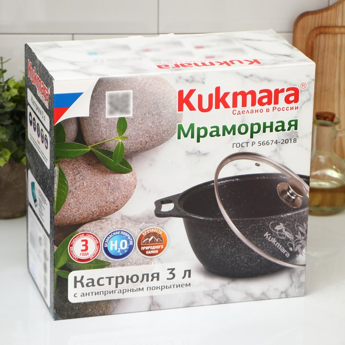 Кастрюля, 3 л, d=24 см, h=12,5 см, антипригарное покрытие, цвет светлый мрамор Кастрюля, 3 л, d=24 см, h=12,5 см, антипригарное покрытие, цвет светлый мрамор