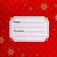 Набор для творчества Адвент-календарь с украшениями &laquo;Создай браслет&raquo;