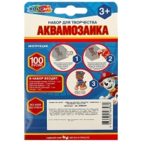 Аквамозаика &laquo;Суперщенки. Гонщик&raquo;, 100 бусин