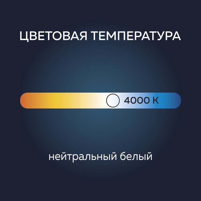 Лампа cветодиодная Luazon Lighting, G45, 5 Вт, E14, 450 Лм, 4000 К, дневной свет Лампа cветодиодная Luazon Lighting, G45, 5 Вт, E14, 450 Лм, 4000 К, дневной свет
