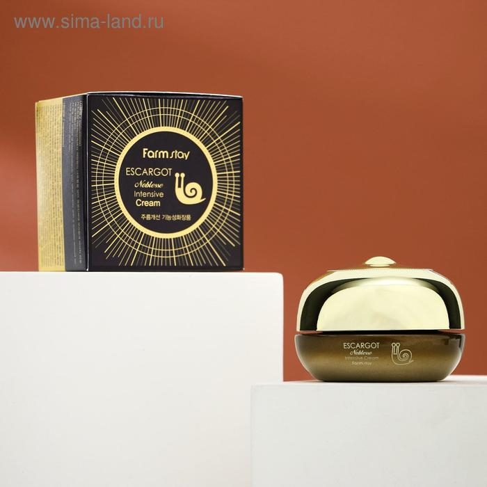 Крем для лица против морщин FarmStay &laquo;Восстановление&raquo;, с экстрактом королевской улитки, 50 мл