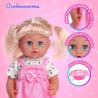 Пупс функциональный «Милая малышка» пьет, писает, с аксессуарами Пупс функциональный «Милая малышка» пьет, писает, с аксессуарами