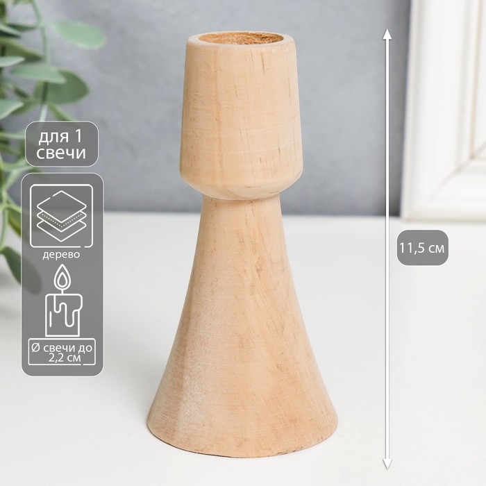 Подсвечник дерево Подсвечник дерево "Север" натуральный 11х5,5х5,5 см