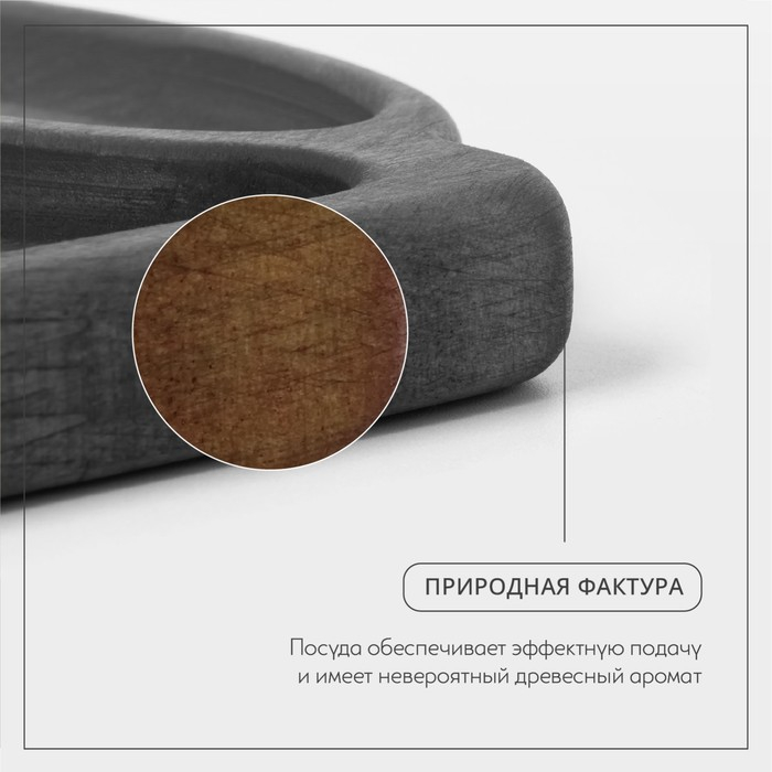 Поднос для подачи Adelica, 30&times;15&times;1,8 см, массив берёзы