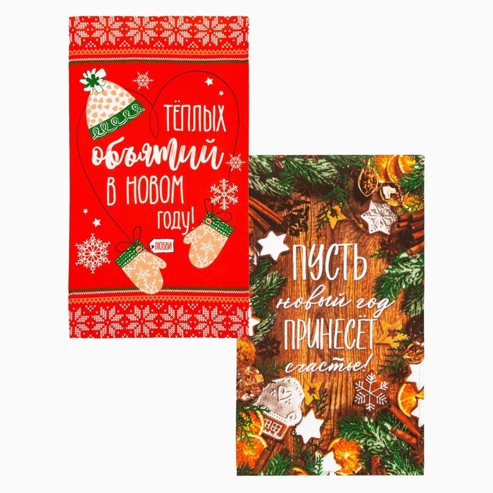 Набор кухонных полотенец Доляна &laquo;Тёплых объятий&raquo; 35х60см-2шт, 100% хл